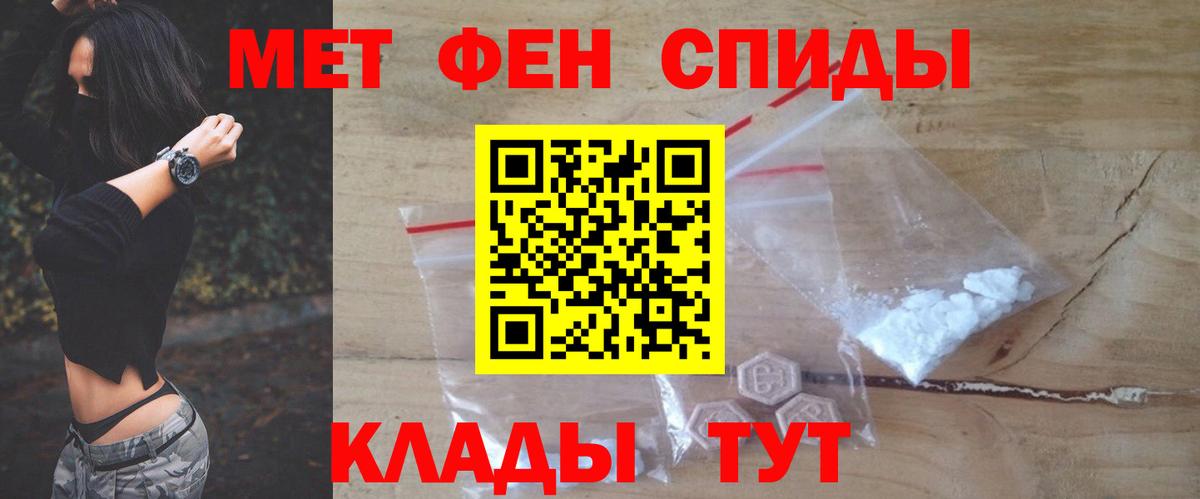 Amphetamine  АМФ Premium  Вход с VPN  Котовск 