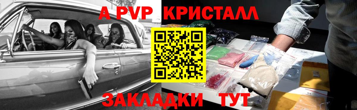 A PVP СК КРИС Котовск