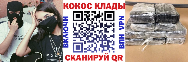 дарнет шоп МЕГА Cocaine Fish Scale Котовск