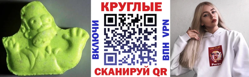 нарко площадка Telegram  Котовск  ЭКСТАЗИ 99% 