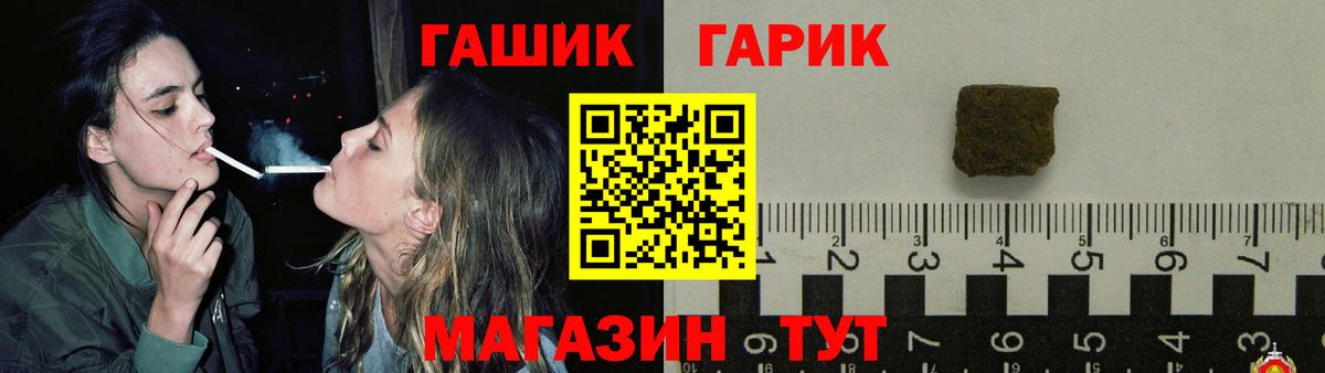 ГАШИШ hashish Котовск