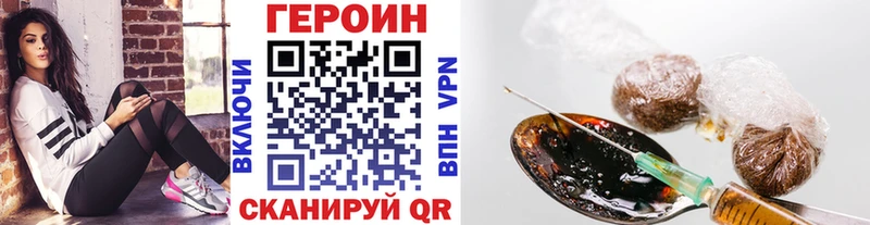 Героин белый  Котовск 