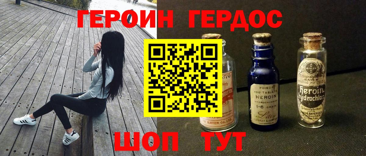 Мефедрон кристаллы  Котовск  Бошки Шишки  А ПВП СК кристаллы  НБОМе  Вход с VPN  ГАШИШ  КОКАИН 
