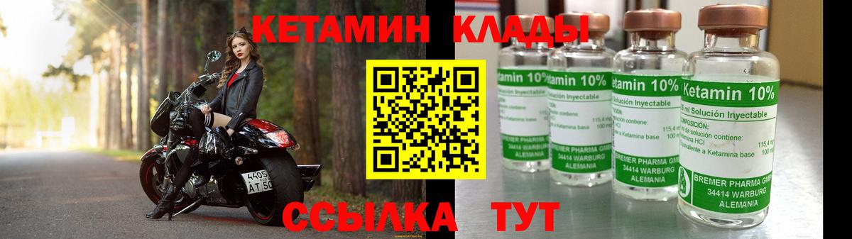 blacksprut   Кетамин VHQ  Вход с VPN  Котовск  Кетамин VHQ 