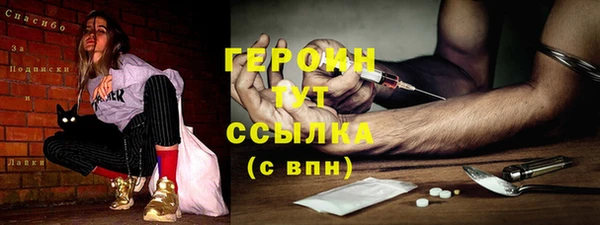 COCAINE Корсаков