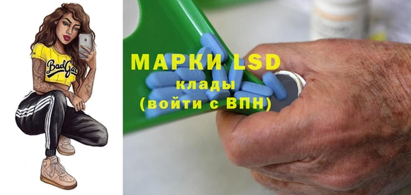 герыч Козловка