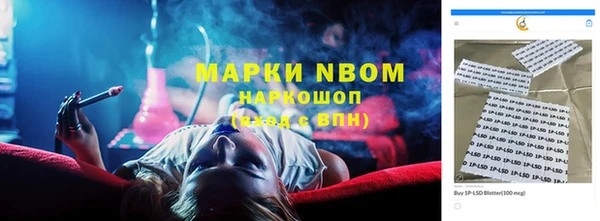 COCAINE Корсаков