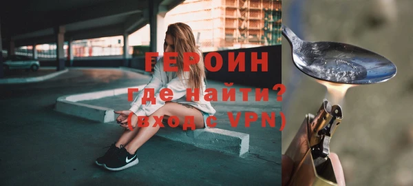 герыч Козловка