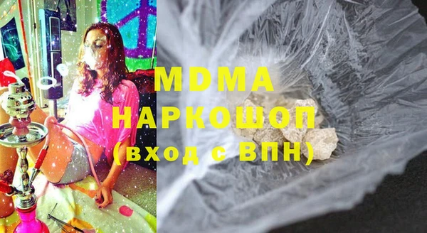 гашишное масло Костерёво