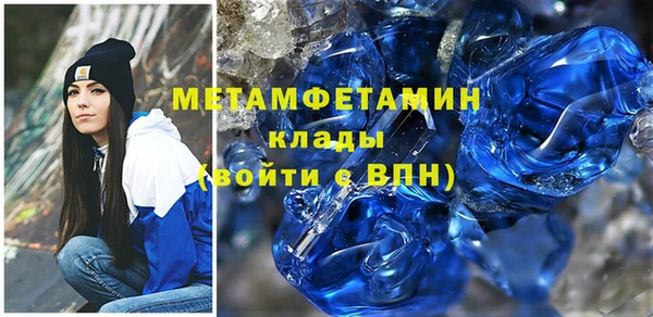 мефедрон Киров