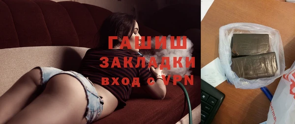 гашишное масло Костерёво