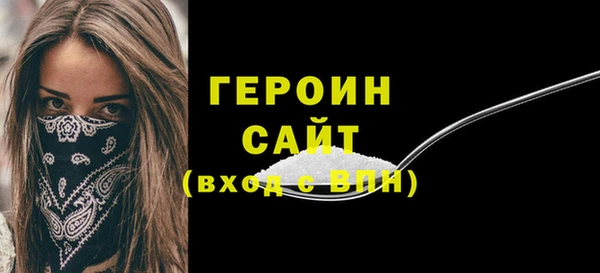 COCAINE Корсаков