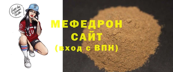 мефедрон Киров