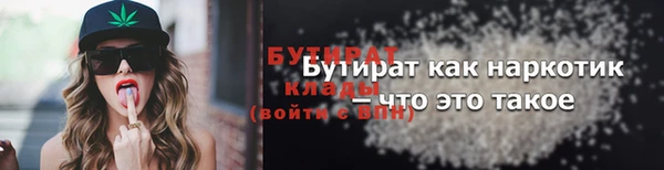 MESCALINE Пенза