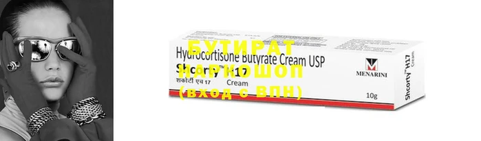 COCAINE Корсаков