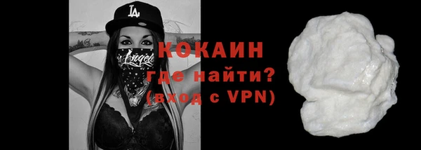 COCAINE Корсаков