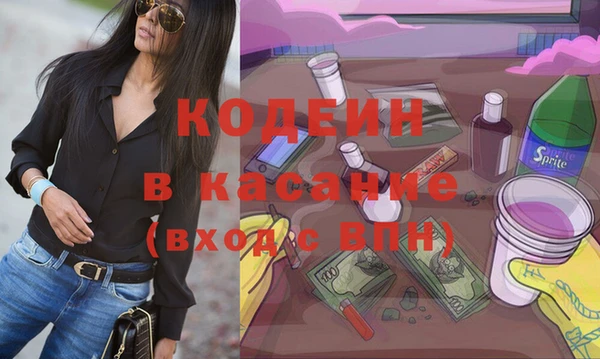 гашишное масло Костерёво