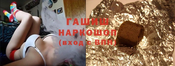 spice Балашиха