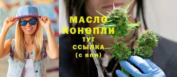 гашишное масло Костерёво
