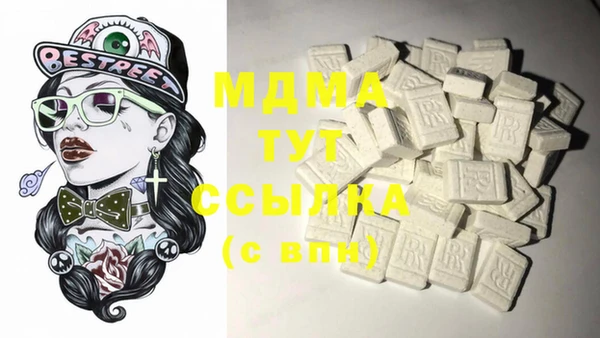 MESCALINE Пенза