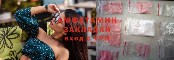 COCAINE Корсаков