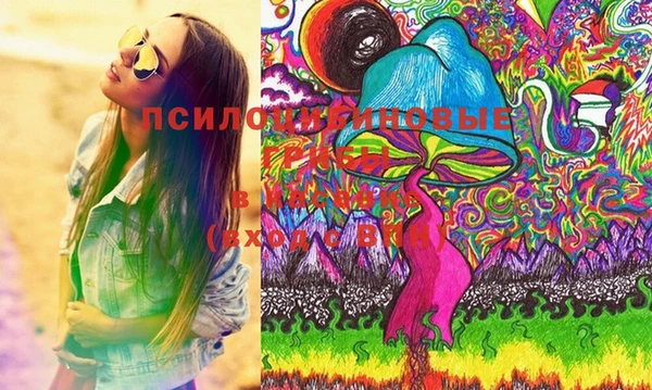 кокаин премиум Куйбышев