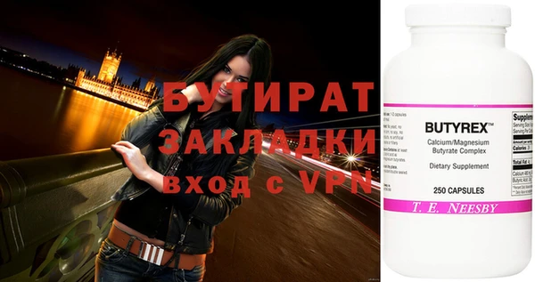 spice Балашиха