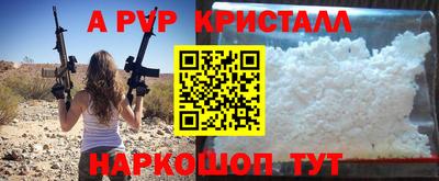 каннабис Донецк