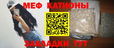 MESCALINE Майкоп