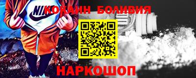 кокаин Дубна