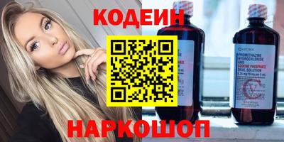 кокаин Дубна