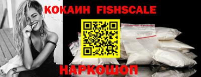 каннабис Донецк