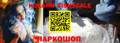 бутик Магадан
