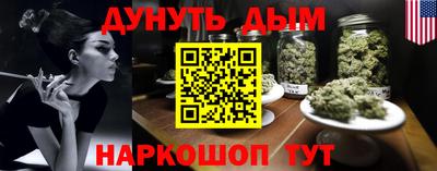кокаин Дубна