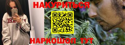 каннабис Донецк