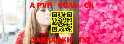 каннабис Донецк