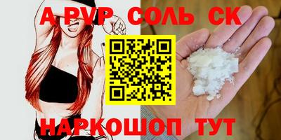 ешки Донской