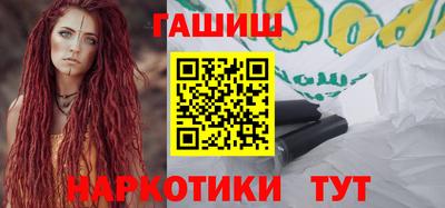 каннабис Донецк