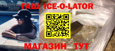 каннабис Донецк