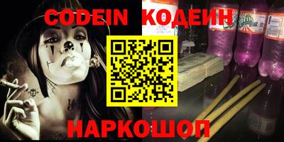 каннабис Донецк