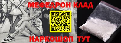 кокаин Дубна