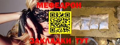 кокаин Дубна