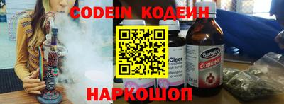 каннабис Донецк