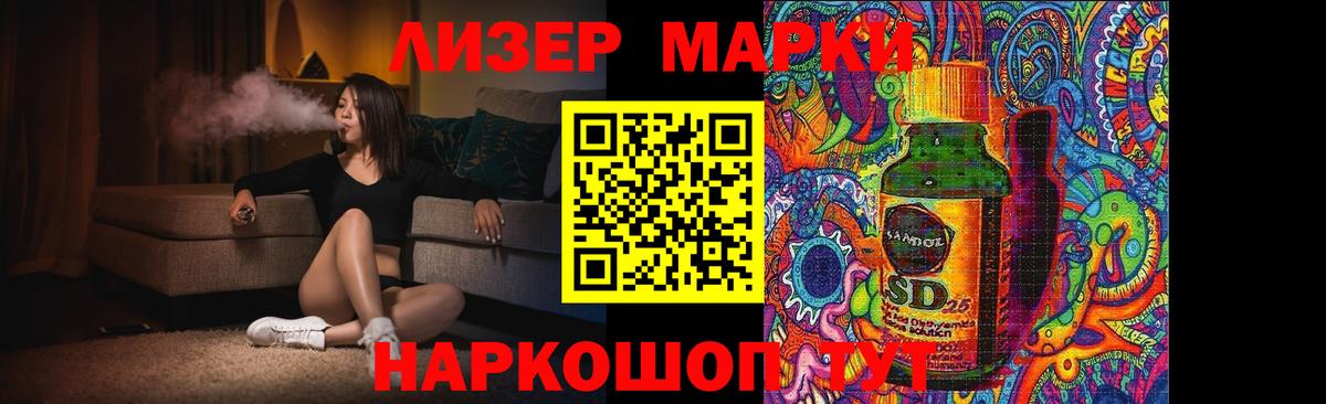 Лсд 25 экстази ecstasy  Вход с VPN  Лсд 25 экстази  Котовск 