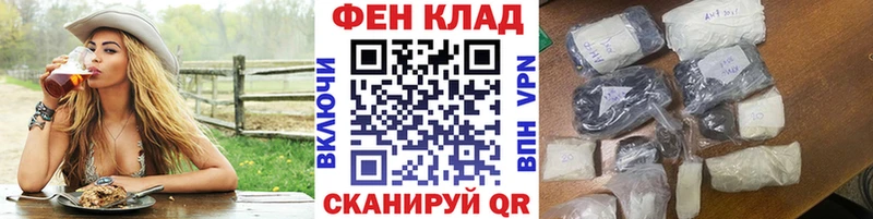 Первитин кристалл закладка Котовск