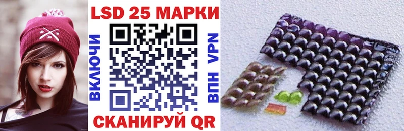 Марки NBOMe 1500мкг  Котовск 