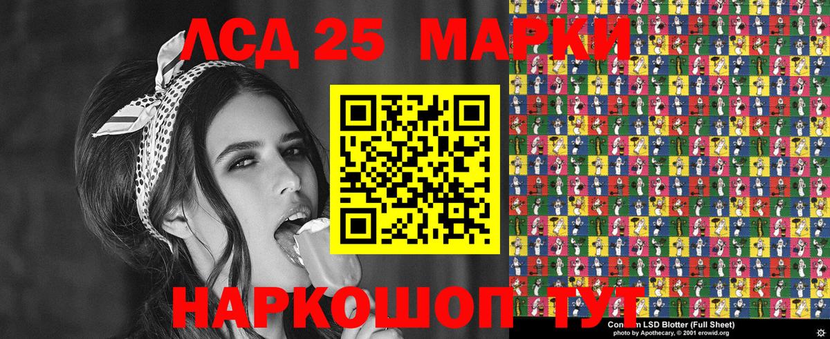 Марки N-bome 1,8мг  Вход с VPN  Котовск  Марки N-bome 1,8мг 