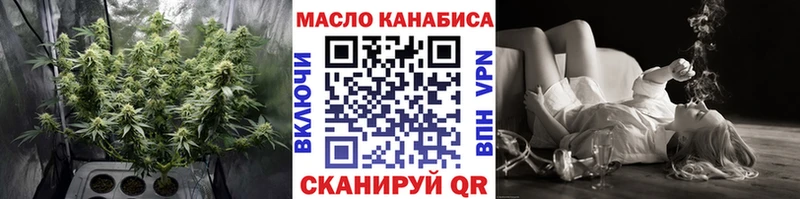 купить закладку  Котовск  Дистиллят ТГК THC oil 