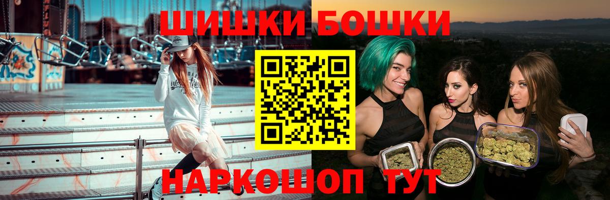 Шишки марихуана индика  Бошки Шишки марихуана  Котовск  Марихуана ГИДРОПОН  Вход с VPN 